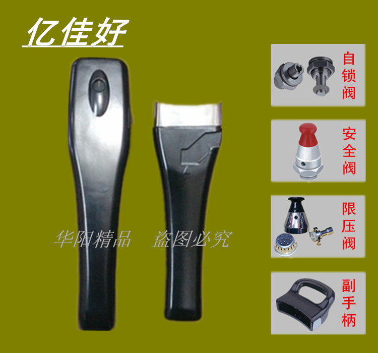 Yijia good pressure cooker Pressure cooker accessories Handle handle Handle Handle 22 24 26 28 30