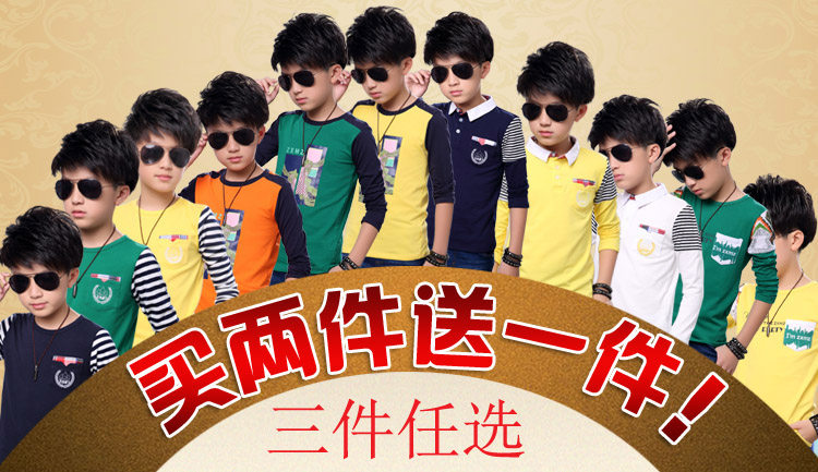 Pantalon garcon en toile - Ref 2054304 Image 6