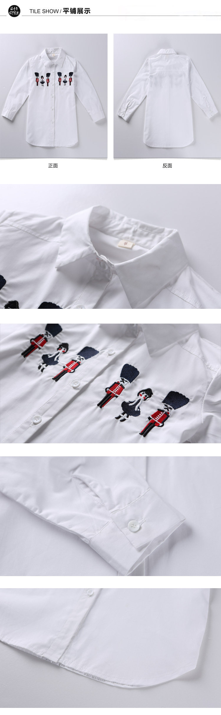 Chemise fille à manche longue - Ref 2086111 Image 20