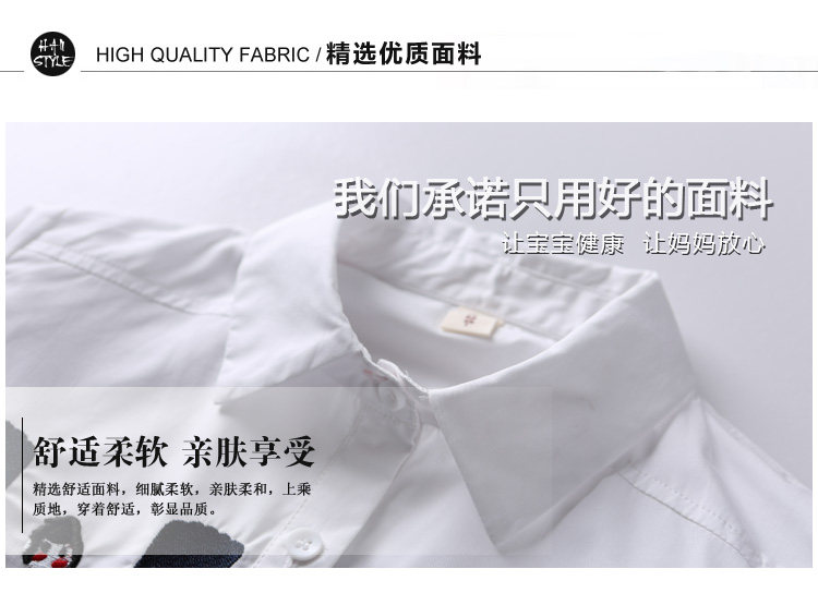 Chemise fille à manche longue - Ref 2086111 Image 14