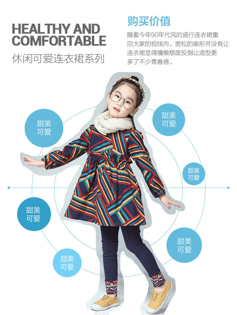 Robes pour fille - Ref 2045302 Image 10