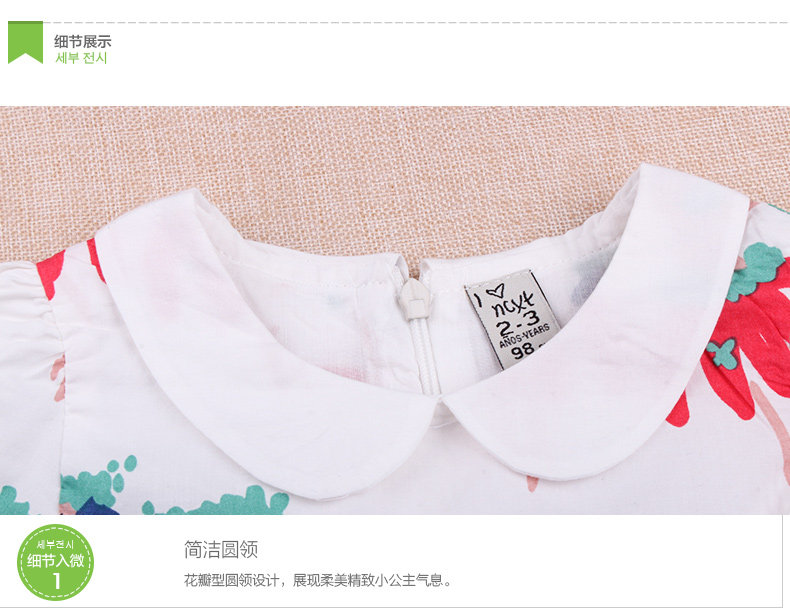 Robes pour fille - Ref 2044918 Image 29