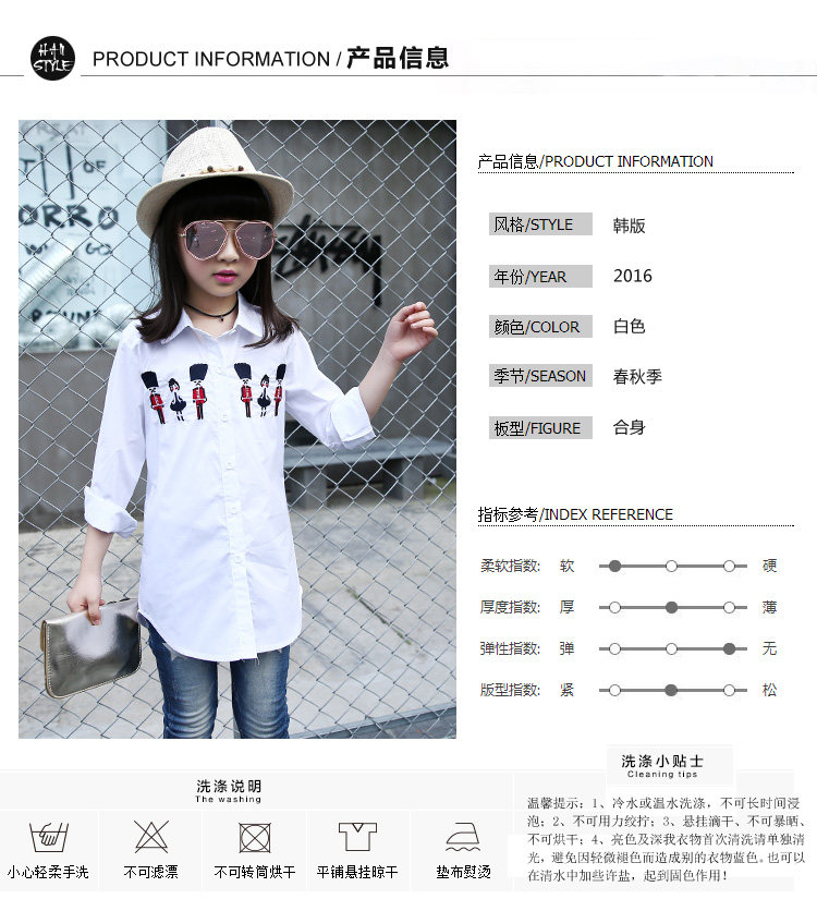 Chemise fille à manche longue - Ref 2086111 Image 8