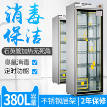 Bangxiang YTP380B-1 Commercial Stainless Steel Disinfection Cabinet Hotel Restaurant Vertical Large Capacity 380L Ozone Cleaning
