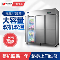 Yindu six Door Double Machine double temperature freezer commercial kitchen refrigerated freezer stainless steel single temperature copper tube refrigerator