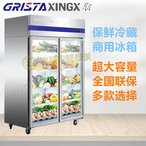 Star beverage cabinet display cabinet commercial Malatang cold cabinet glass door beer freezer fruit preservation display cabinet