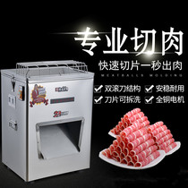 Yongqiang YQ-360 369 double specification three specifications vertical electric double hob single meat cutting machine shredding and dicing machine