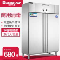 Bangxiang RTP698F high temperature hot air circulation disinfection cabinet school canteen large capacity 680L tableware bowl chopsticks drying