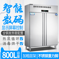 Bangxiang ATS-2 project intelligent computer board disinfection cupboard medium temperature imitation porcelain melamine towel drying cleaning cabinet