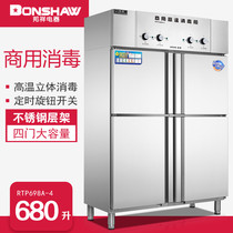 Bangxiang RTP698A-4 commercial stainless steel disinfection cabinet restaurant hotel canteen four door high temperature infrared cupboard
