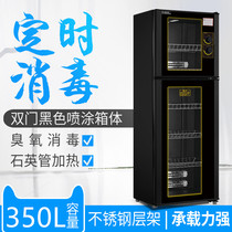 Bangxiang YTP380H-1-2 disinfection cabinet household vertical kitchen cupboard commercial double door large capacity cleaning tableware