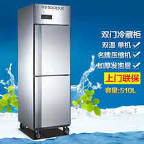 Tongbao ZB-510L2A two door concealed tube single machine double temperature refrigerator commercial refrigeration freezer kitchen refrigerator