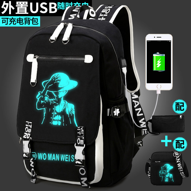 Teenager Seamanship King Personality High School Double Shoulder Bag Ruf Japan-South Korea Edition Men's Campus Junior High School Students Creative Evil