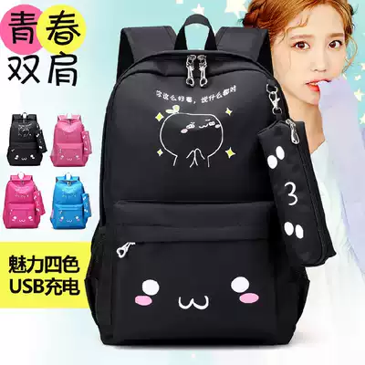 Primary School students 3 4 4 5 6 3 to 6 5 grade light girl junior high school shoulder bag male large capacity canvas cute