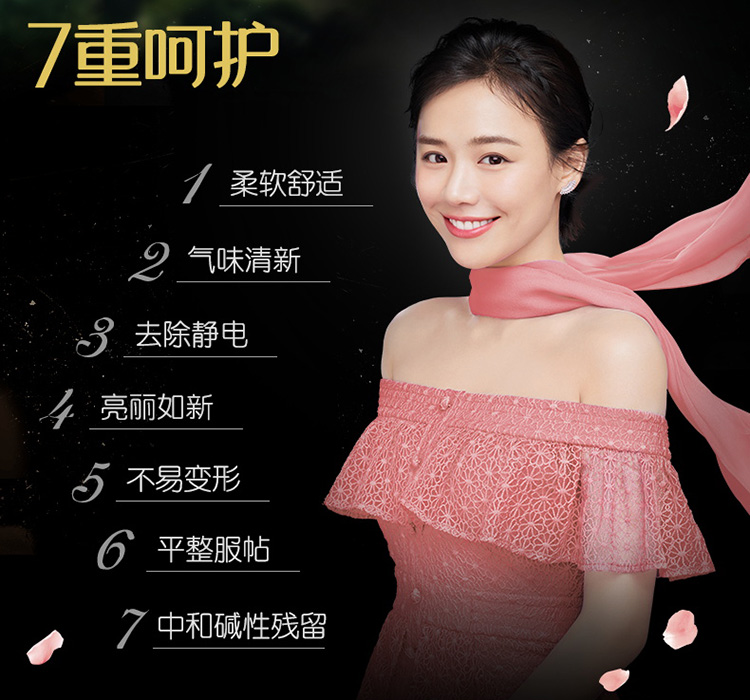 Vàng Spin Flower Rose Hương thơm lâu dài quần áo chăm sóc mềm đại lý giặt chất lỏng chống tĩnh điện chính thức cửa hàng trang web chính thức - Phụ kiện chăm sóc mắt cách sử dụng nước rửa kính mắt