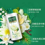 Гель для душа, лосьон со стойким ароматом, комплект, долговременный эффект, официальный продукт