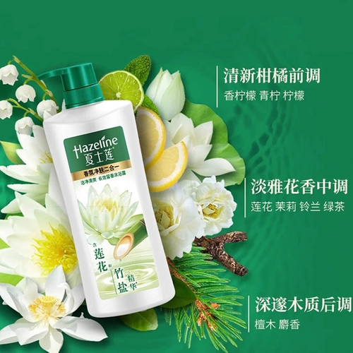 Гель для душа, лосьон со стойким ароматом, комплект, долговременный эффект, официальный продукт