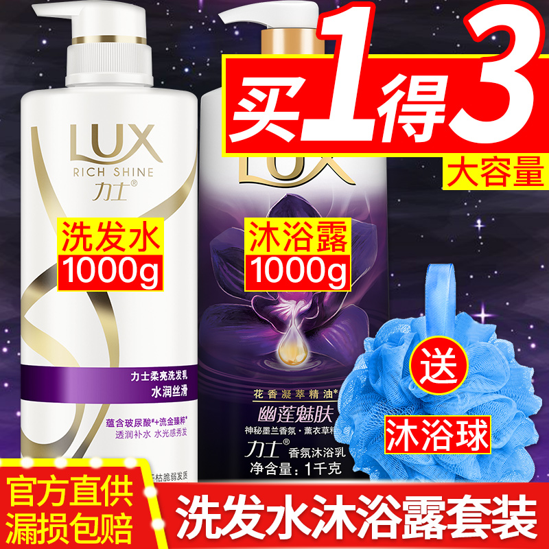 Hynix Wash Shampoo Lotion Shampoo Lotion BATH DEW SUIT SCENTS PERSISTENT AROMA MEN AND WOMEN OFFICIAL AUTHORI