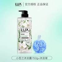 Сяо Канглан 750G