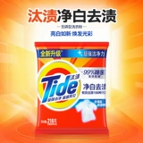 Стиральный порошок Tide, 10 фунтов, стойкий аромат, сильный обеззараживающий бытовой доступный официальный флагманский магазин, подлинная оптовая продажа