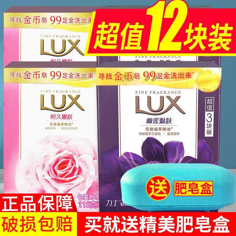Lix soap soap fragrance long-lasting flavor essential oil wash face Bath Bath body cleansing soap deep cleaning