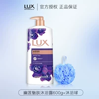 Youlian Charm Skin 600G.