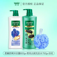 Нежный освежающий шампунь, шарик для ванны, комплект, 600г, удаление перхоти, 750г