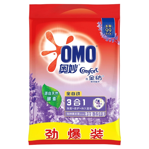 奥妙 Гигиенический лавандовый стиральный порошок для домашнего использования со стойким ароматом, оптовые продажи