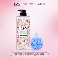 Sakura Fragrance 750G