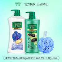 Нежный освежающий шампунь, шарик для ванны, удаление перхоти, 750г