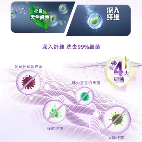 奥妙 Гигиенический лавандовый стиральный порошок для домашнего использования со стойким ароматом, оптовые продажи