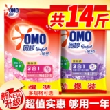 奥妙 Гигиенический лавандовый стиральный порошок для домашнего использования со стойким ароматом, оптовые продажи