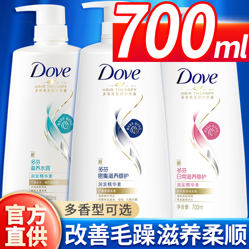 Polyfen hair care vegetarian moisturizing milky smooth and smooth male and female special repair dry blight to improve the manic fragrance lasting-Taobao