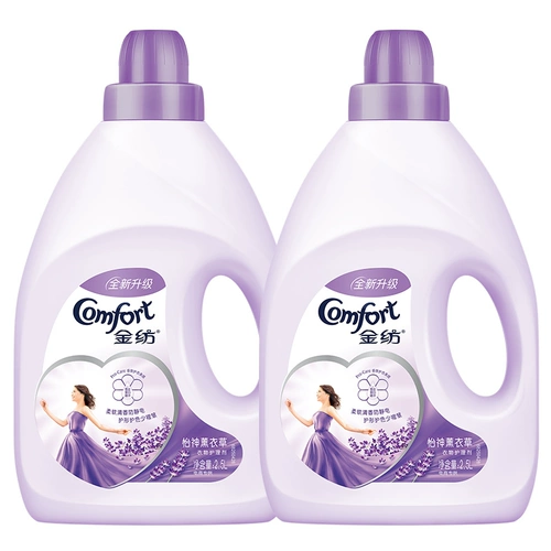 金纺 Лечебный парфюмированный кондиционер, антистатический стиральный порошок, долговременный эффект, официальный продукт