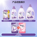 金纺 Лечебный парфюмированный кондиционер, антистатический стиральный порошок, долговременный эффект, официальный продукт