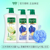 Освежающий нежный шарик для ванны, 600г