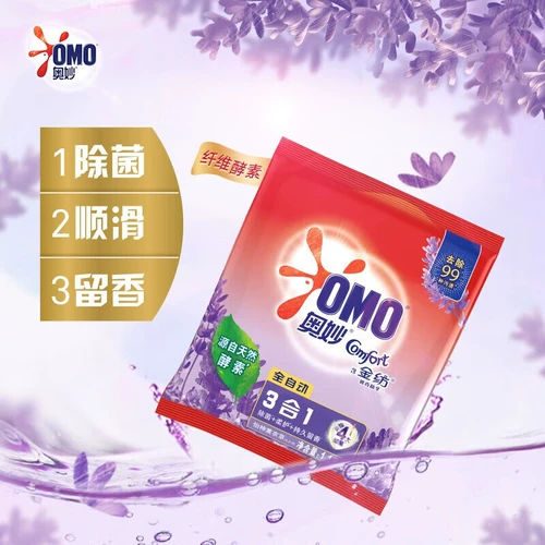 奥妙 Гигиенический лавандовый стиральный порошок для домашнего использования со стойким ароматом, оптовые продажи