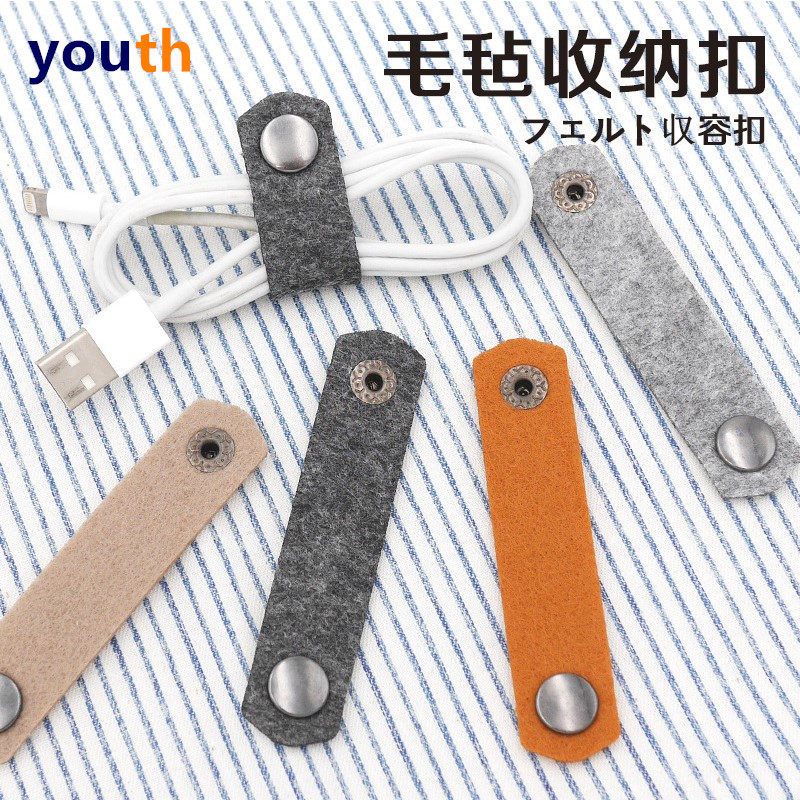 Data cable binding device earphone winding device mobile phone charging cable biting device cable bite take-up storage buckle - Taobao