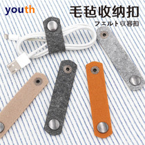 Data cable binding device headset winder mobile phone charging cable bite cable bite cable receiver storage buckle