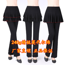  Square dance clothing new modal culottes female Latin dance pants dance pants skirt bottoms long pants spring and summer