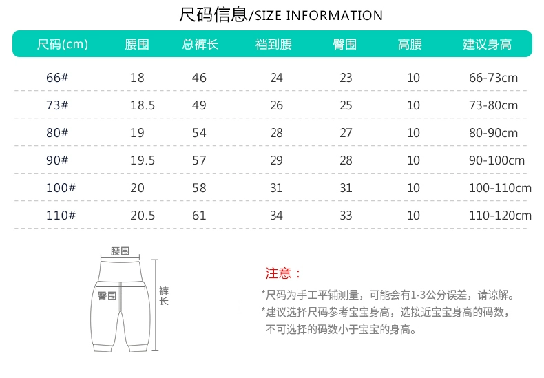 Áo len cho bé mùa xuân và mùa đông 0-2-3 tuổi Quần lưng cao thiết kế quần bé gái Quần cotton nam và nữ nhỏ Quần dài quần áo thể thao trẻ em