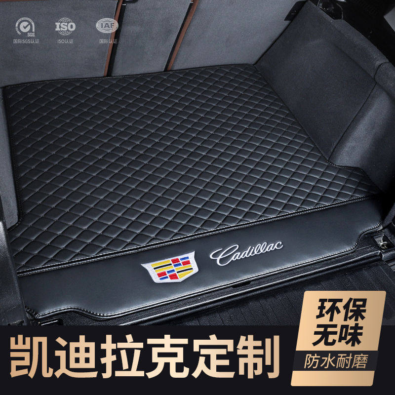 2021 New old models Cadillac XT5 XT6 XTS XT4 ATSL CT5 CT6 Special trunk mat