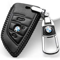 2021 BMW 5 Series Key Set 525LI Buckle 530LI Shell New Five Series 528LI Blade Leather Key Case