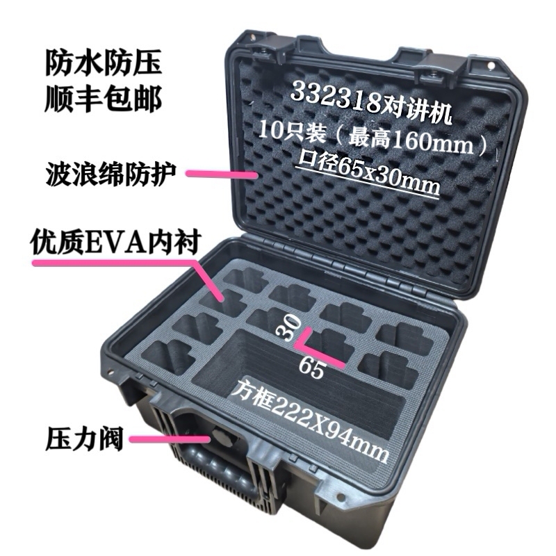 332318 Walkie-Talkie Safety Box 10/12/16 Slots Shockproof Waterproof Protective Case Handheld Equipment Storage Suitcase 332318 Walkie-Talkie Safety Box 10/12/16 Slots Shockproof Waterproof Protective Case Handheld Equipment Storage Suitcase