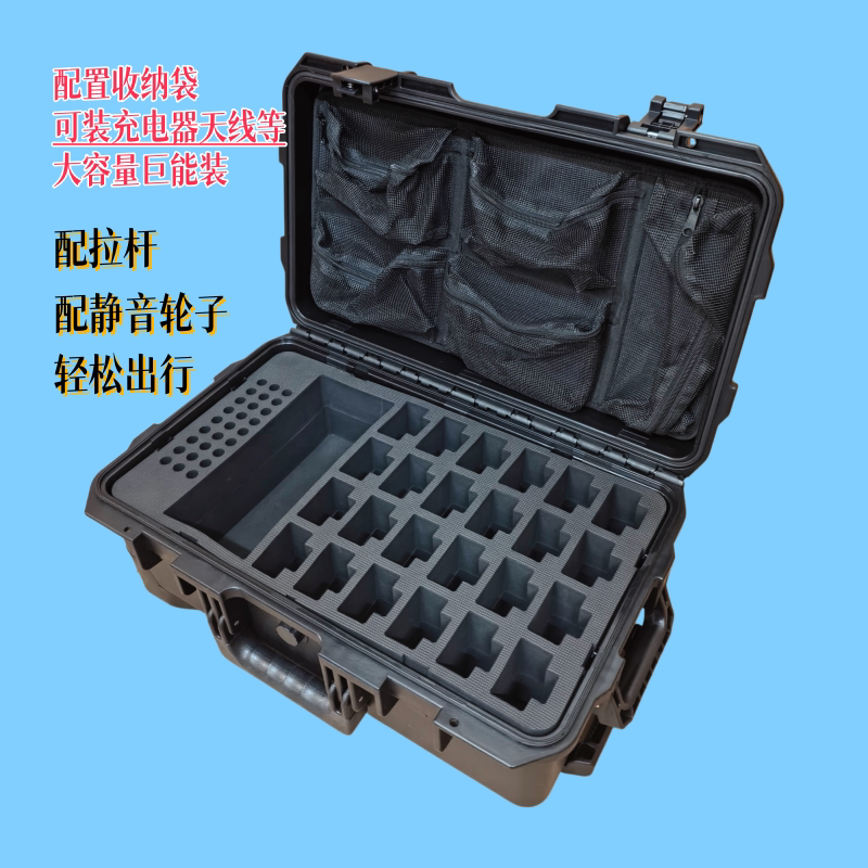 Walkie-Talkie Special Storage Box, Thickened, Shockproof, Waterproof, Portable, Wear-Resistant Protective Box, Multi-Functional Storage Box Walkie-Talkie Special Storage Box, Thickened, Shockproof, Waterproof, Portable, Wear-Resistant Protective Box, Multi-Functional Storage Box