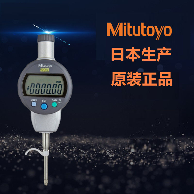 Mitutoyo Japan Mitutoyo altimeter electronic digital display indicator dial gauge thickness height gauge 543-490B