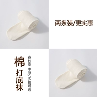 R хлопковые толстые тонкие полоски [белый 1 + белый 1] носки