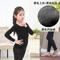 Черный топ+черные девять очков [осень и зима/тонкий бархат]