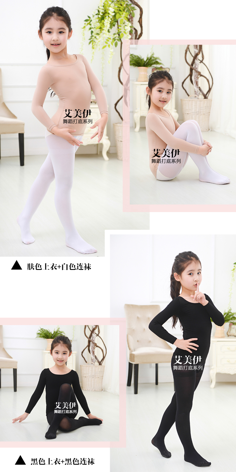 Quần áo múa đáy quần màu da cho bé trai và bé gái nhảy múa áo sơ mi cộng với quần nhung màu quần trắng cửa hàng trang phục hóa trang trẻ em