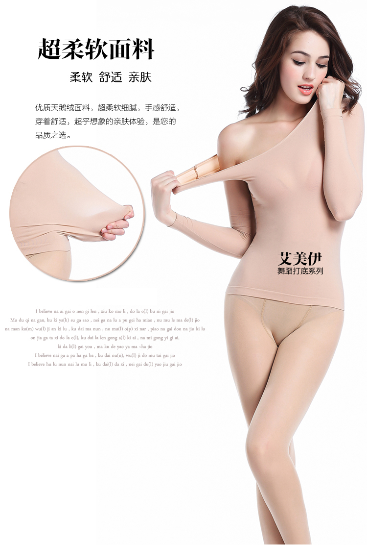 Chính hãng siêu mỏng da vô hình hàng dệt kim nhảy đáy áo liền mạch thịt màu tights trang phục khiêu vũ dài tay áo